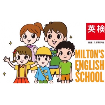 Milton's English School